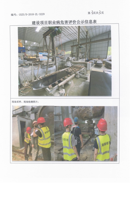 闽富3.png