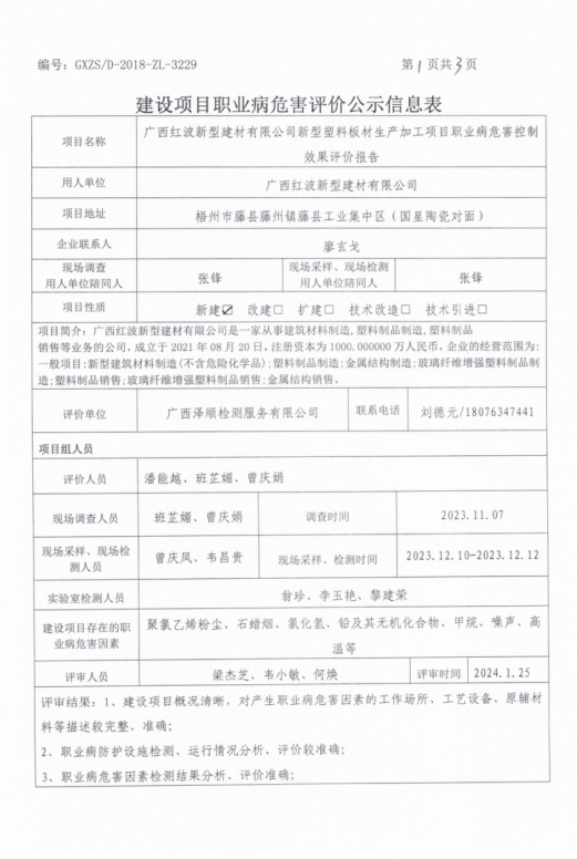 红波1.png