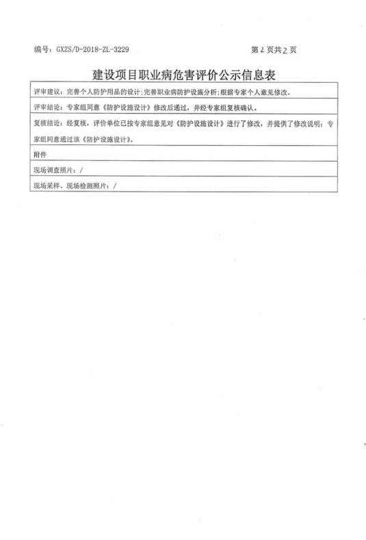 惠科设计2.png