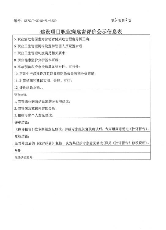 盛春2.png