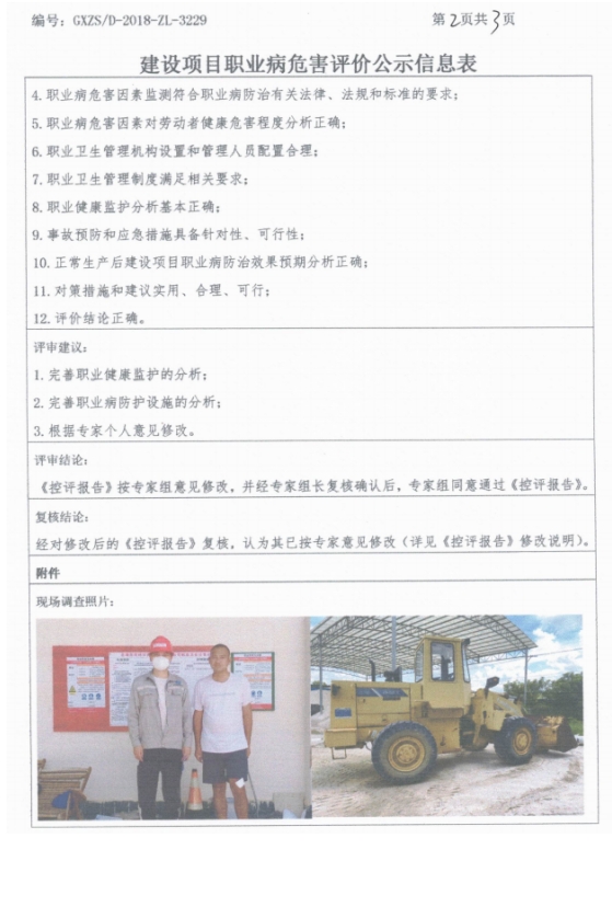 茂林2.png