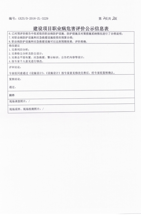 北港2.png