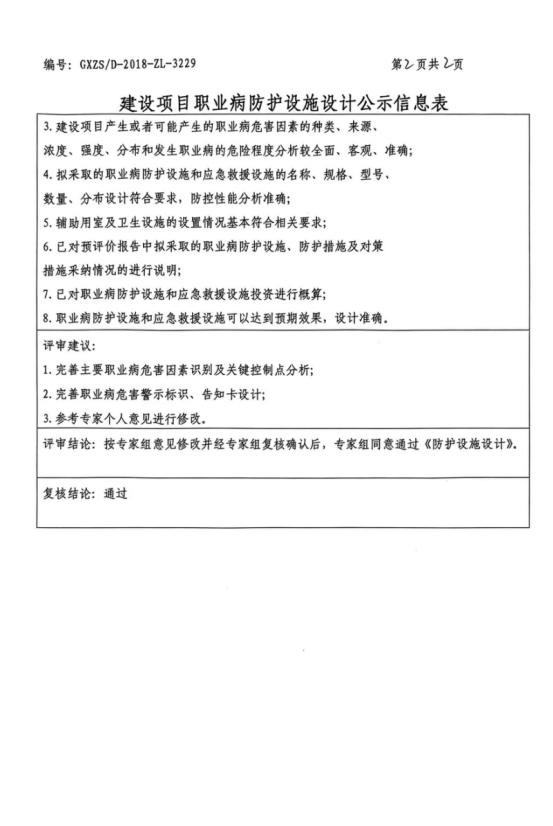 和信2.png