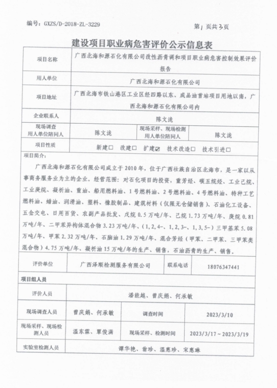 和源1.png