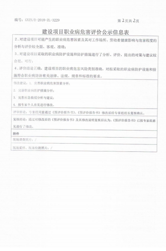 华特2.png