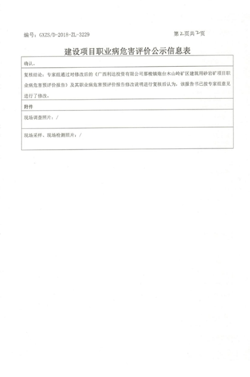 利达2.png