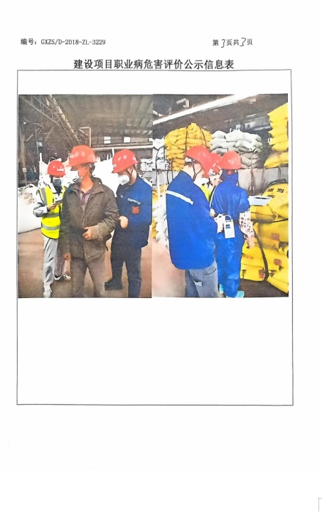华沃特3.png
