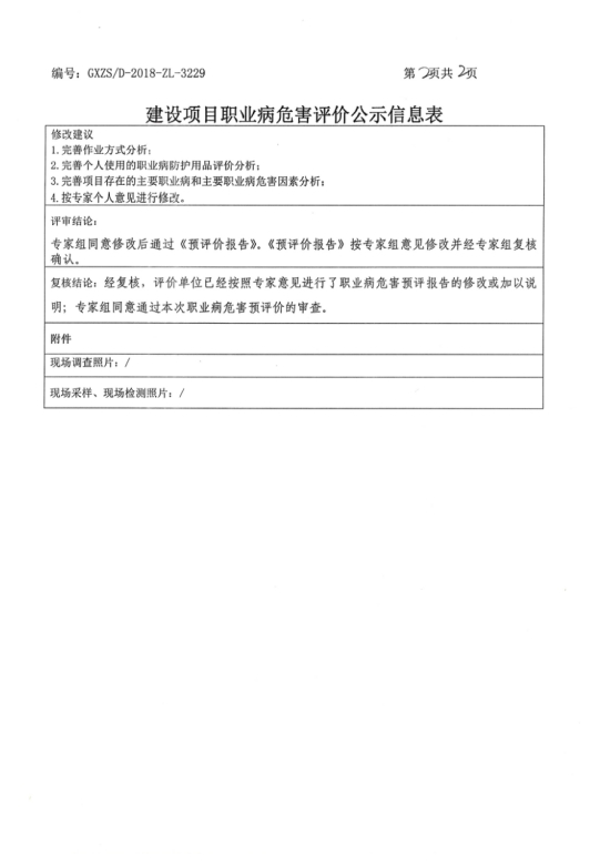 金浦2.png