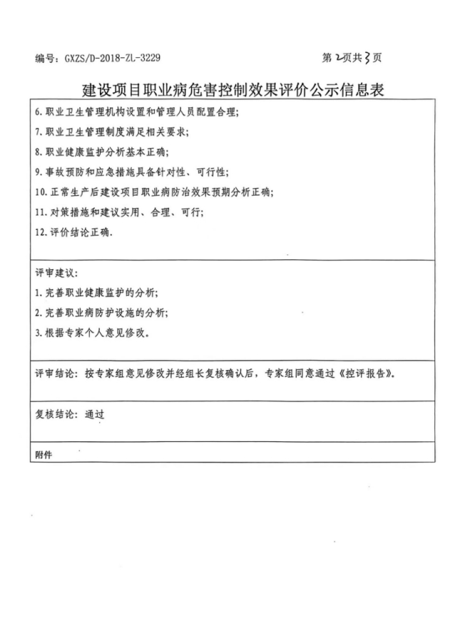 宏升2.png