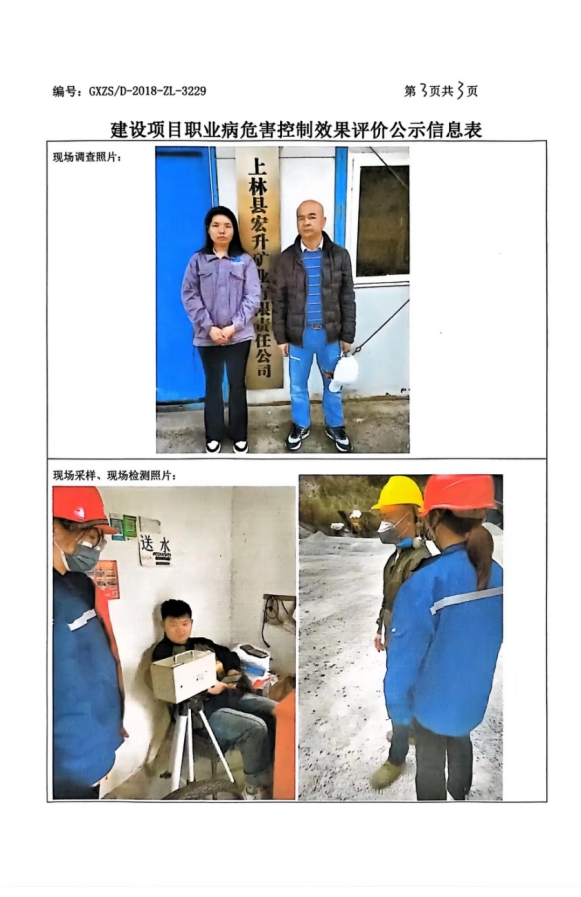 宏升3.png