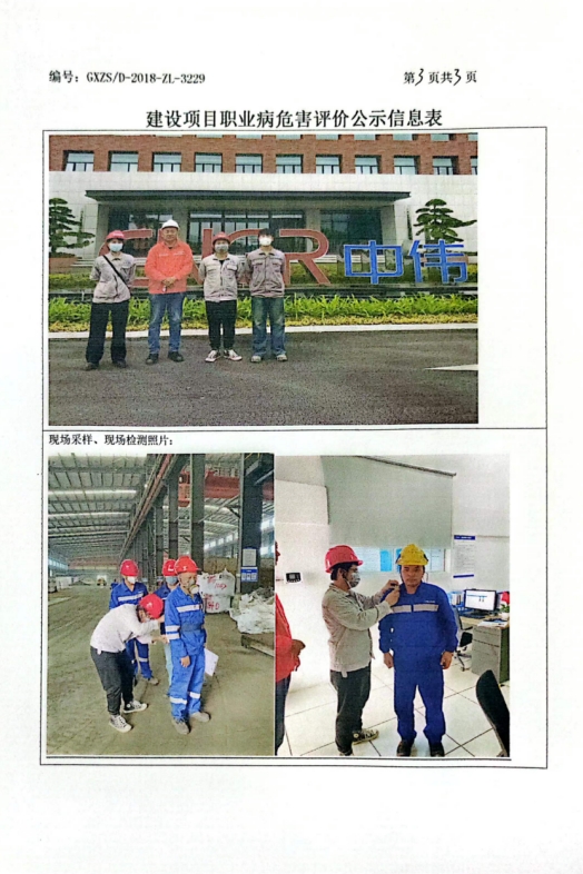 ��ΰһ�廯3.png