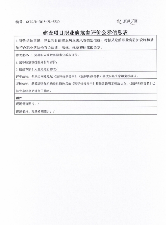 永晟2.png