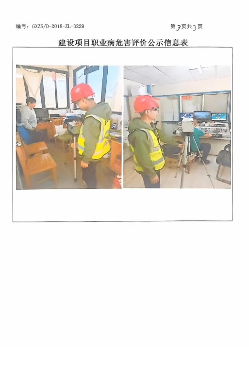 澳创3.png