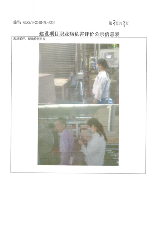 绿树3.png