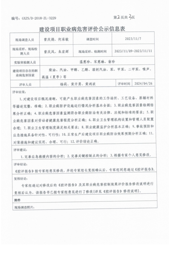 蓝星2.png