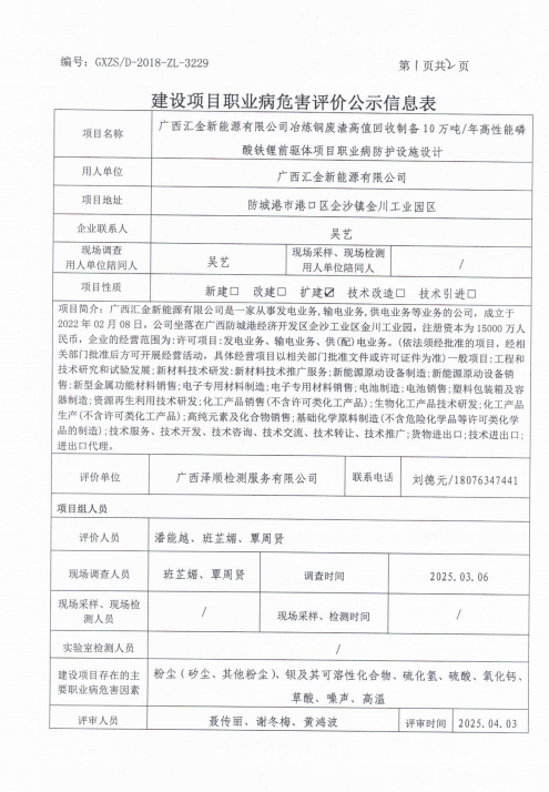 汇金二期设计1.png