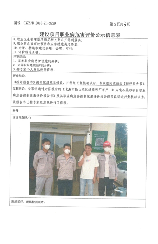 ͨʢ2.png