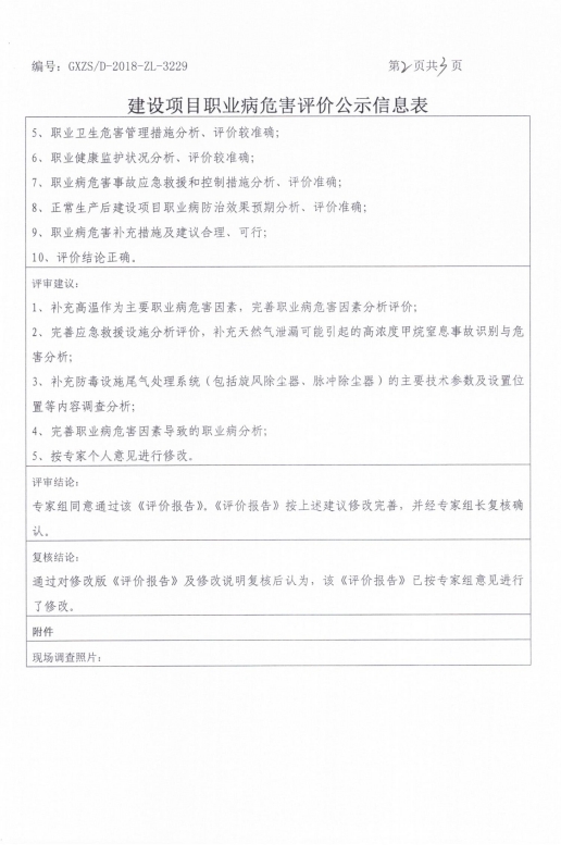 欧冶2.png