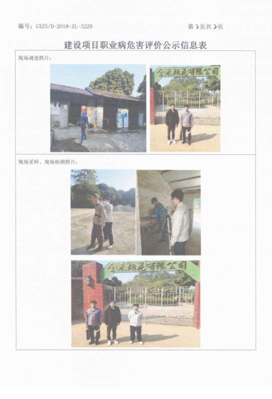 金来2.png