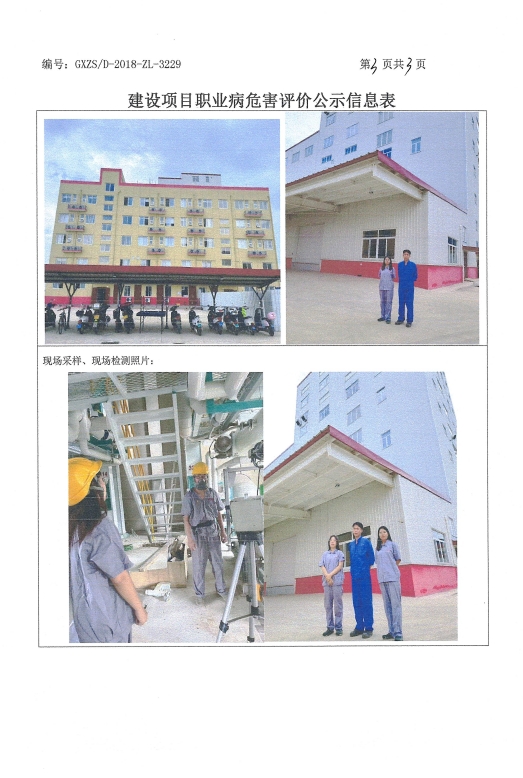 双汇3.png