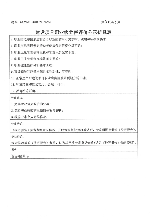 双汇2.png