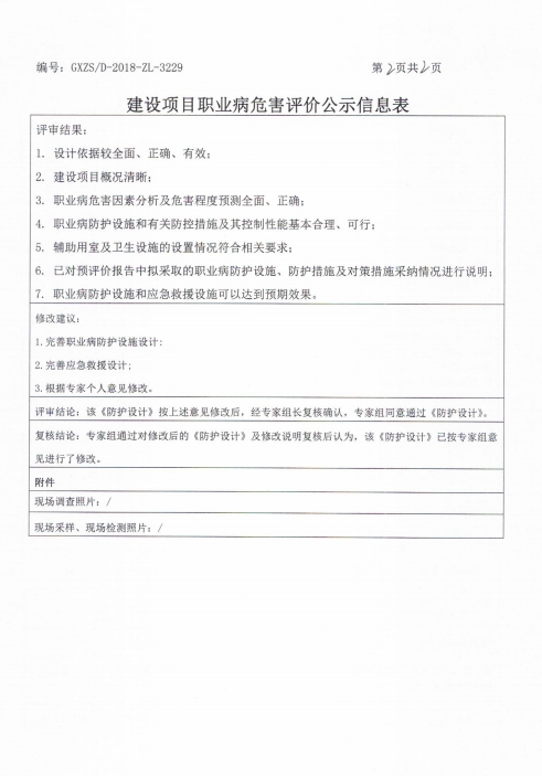 汇金二期设计2.png