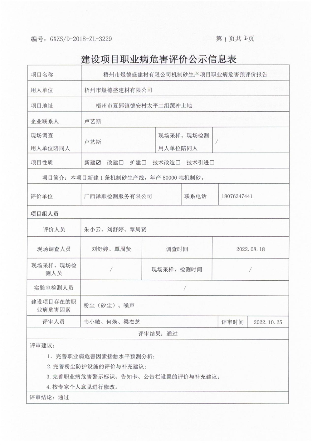 �ϵ�ʢ����Ԥ�� ��ʾ1.jpg