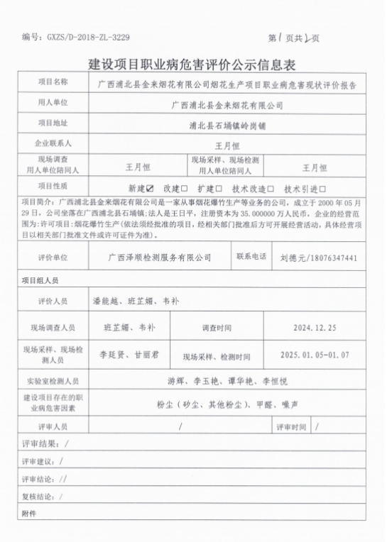 金来1.png