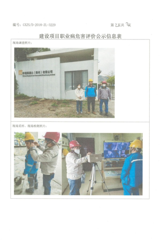 华润2.png