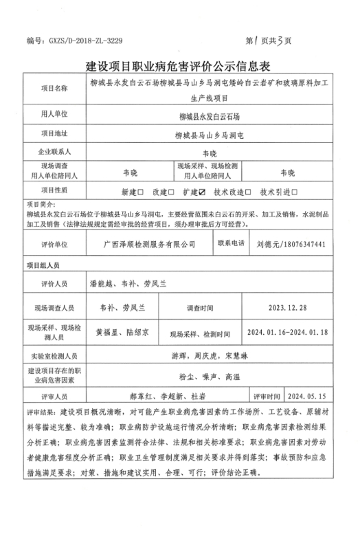 白云1.png
