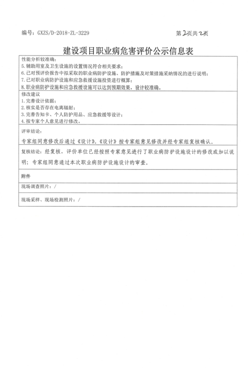 ��ɽ���2.png