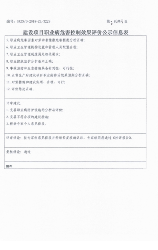 ԣӾ2.png