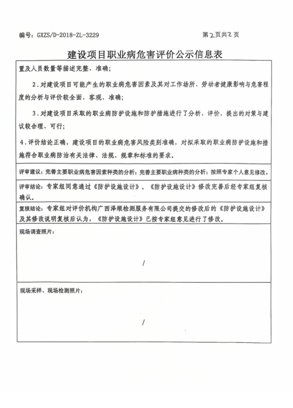 长鸿设计2.png