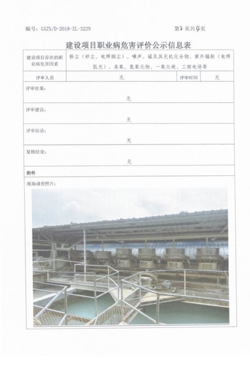 宏海2.png