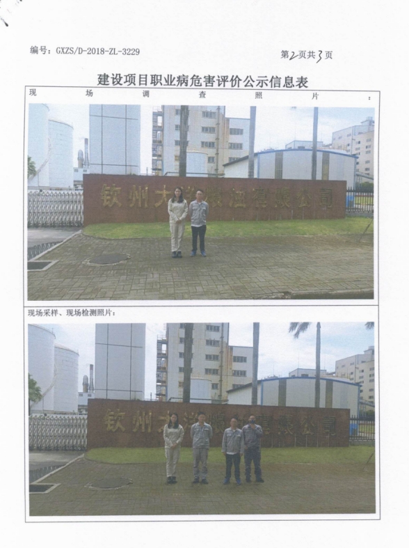 大洋2.png