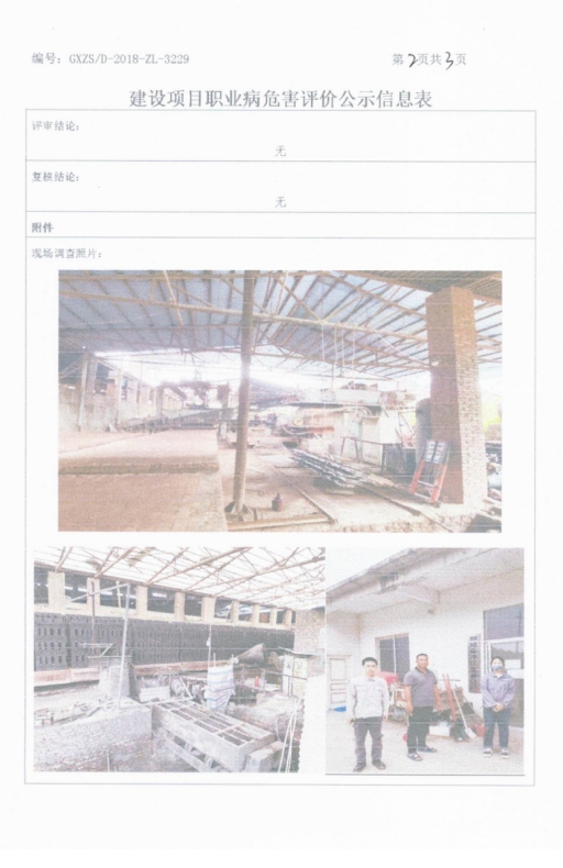 冲江2.png