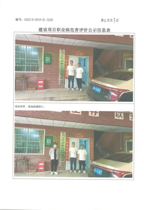 吒祖2.png