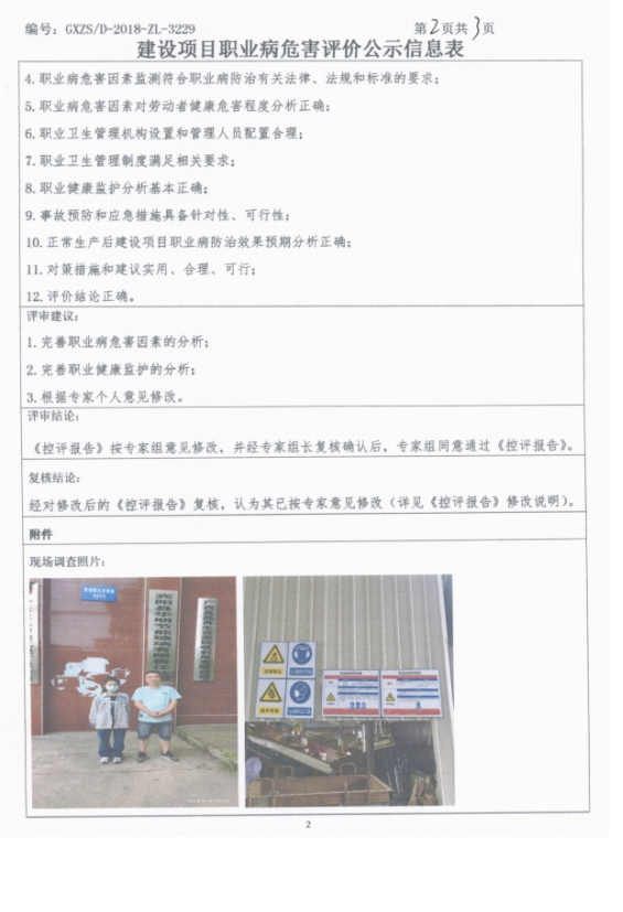 华明2.png