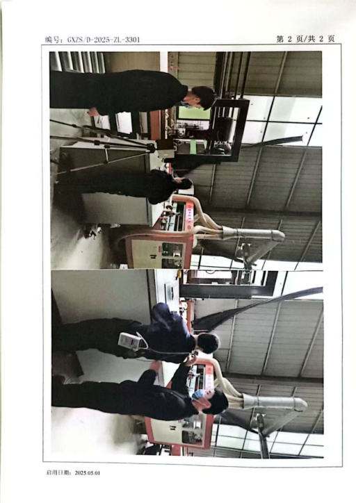 宏丰2.png