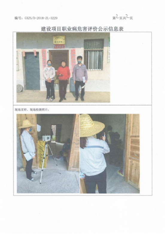 白石2.png