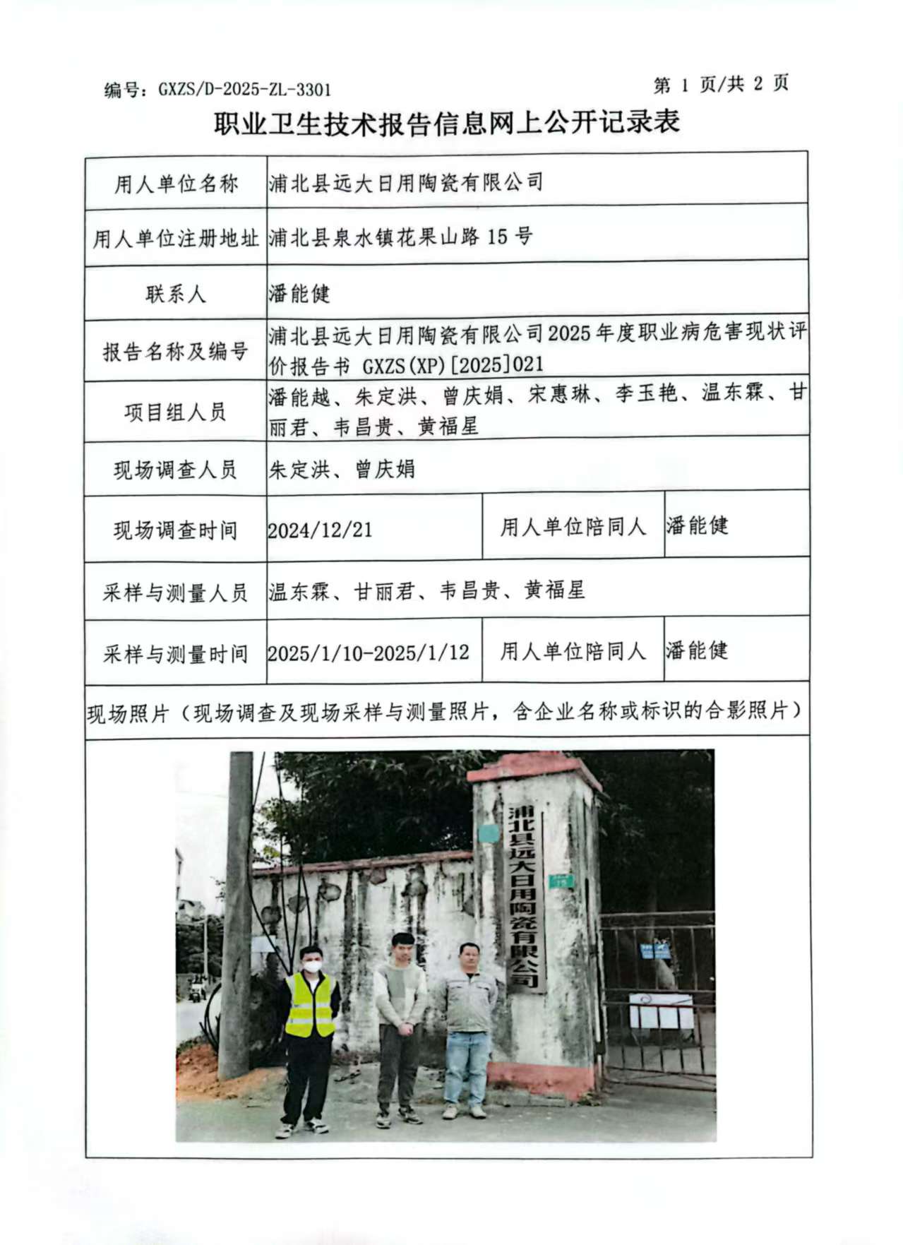 弘远1.jpg
