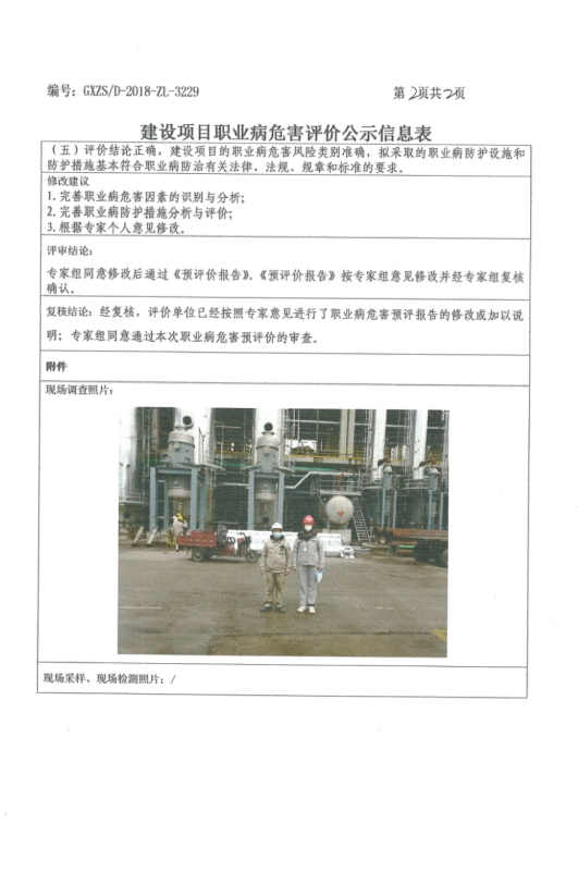 新天德2.png