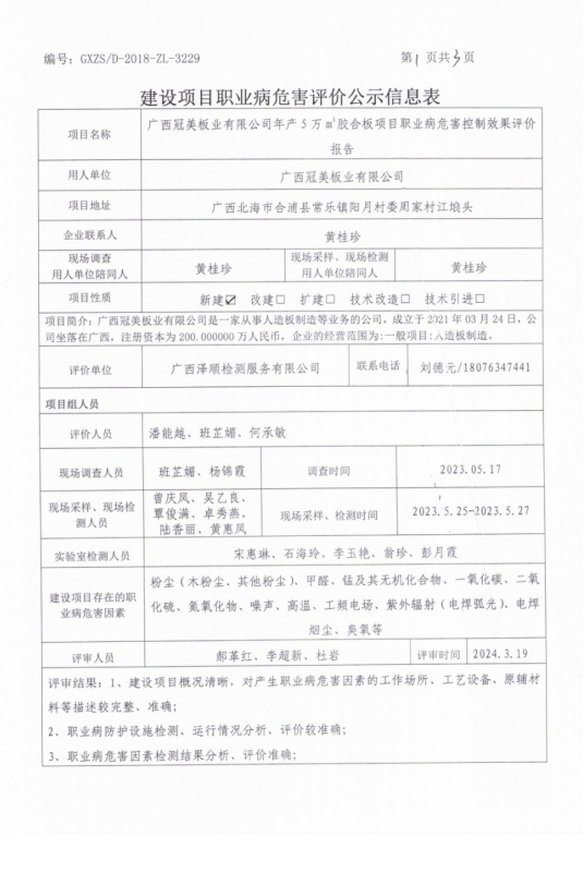 冠美1.png