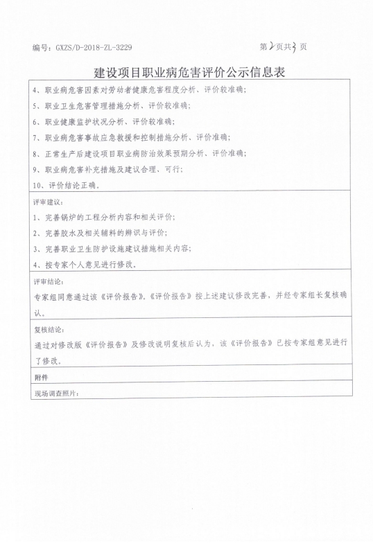 冠美2.png