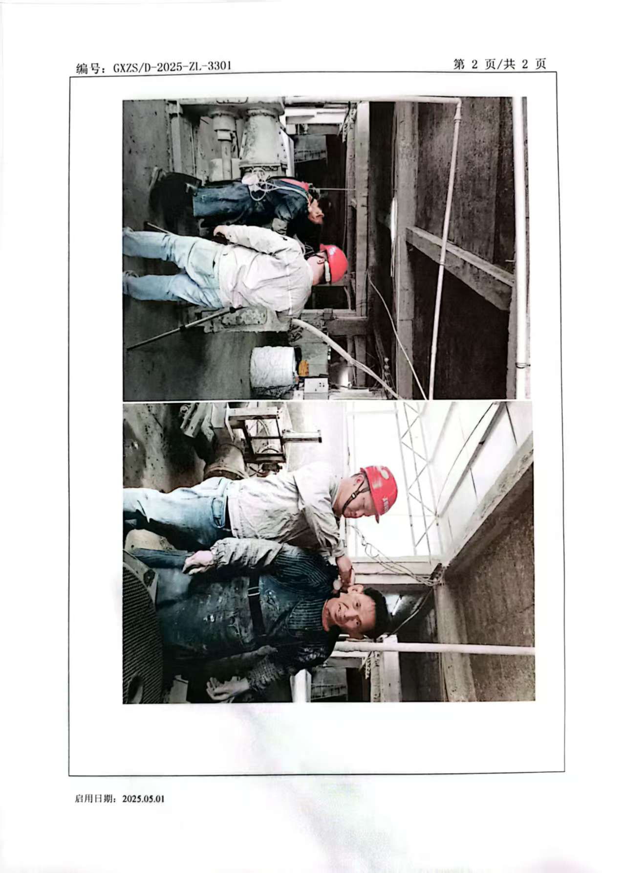 弘远2.jpg