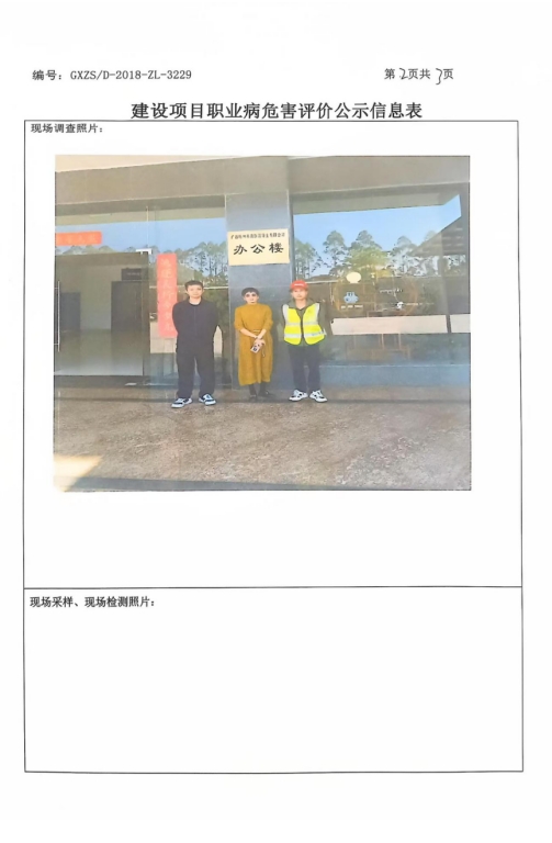澳创2.png