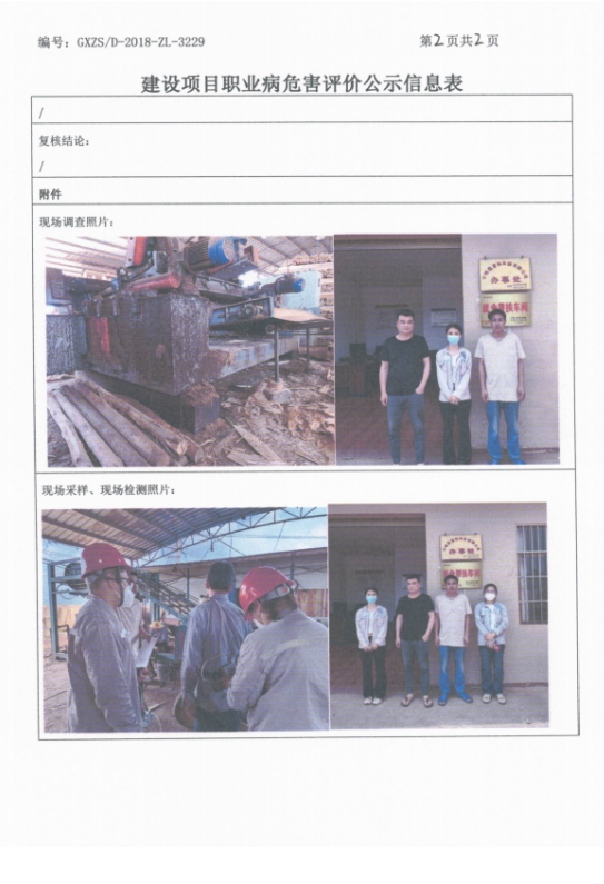富林2.png