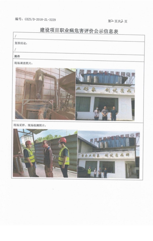 国泰2.png