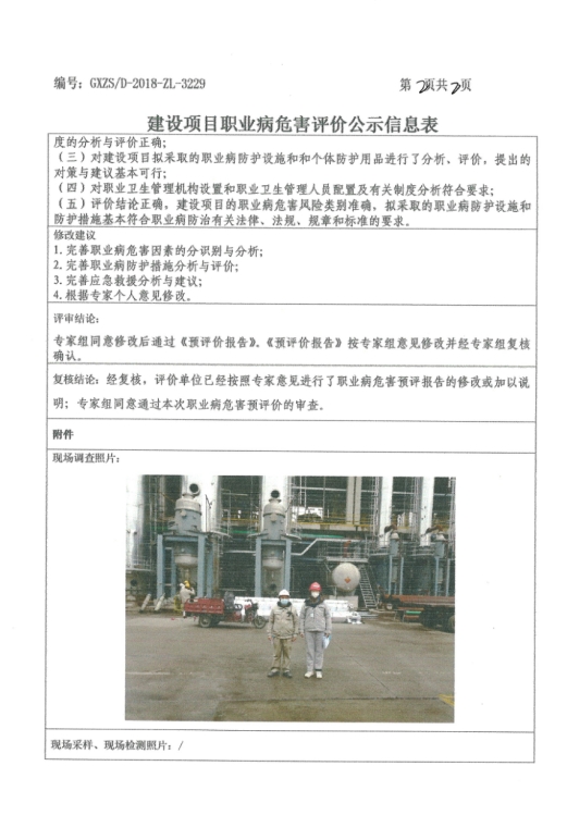 新天德2.png