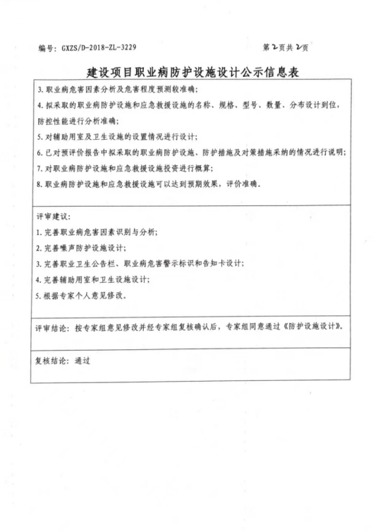 洁林设计2.png